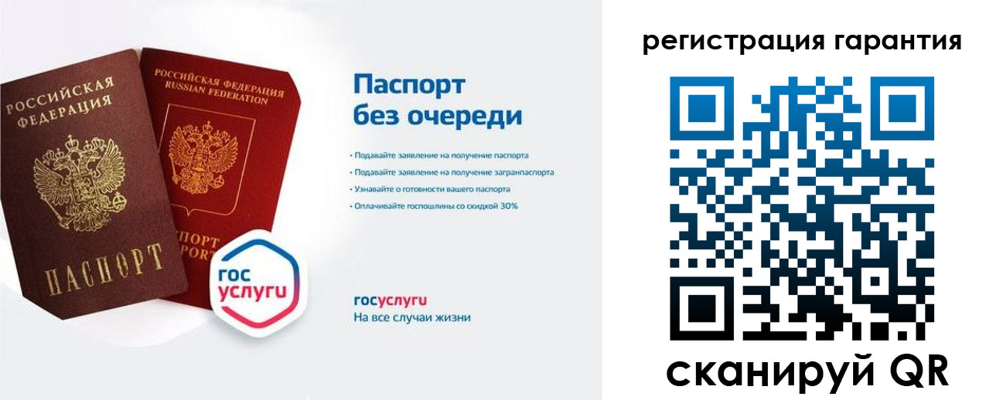 прописка иностранных граждан в Приозерске
