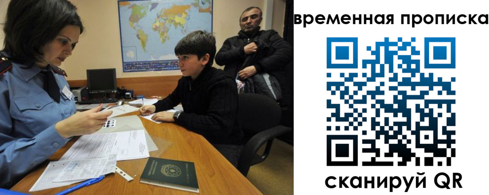 миграционный учет в Приозерске