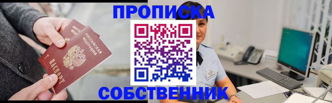 регистрация для школы в Приозерске