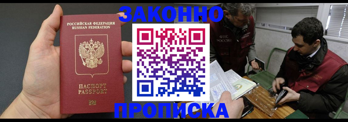 временная регистрация госуслуги в Приозерске