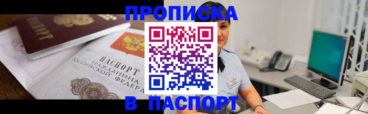 регистрация для дет. сада в Приозерске